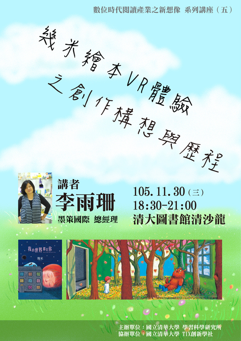 圖片說明