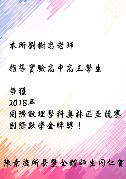 圖片說明